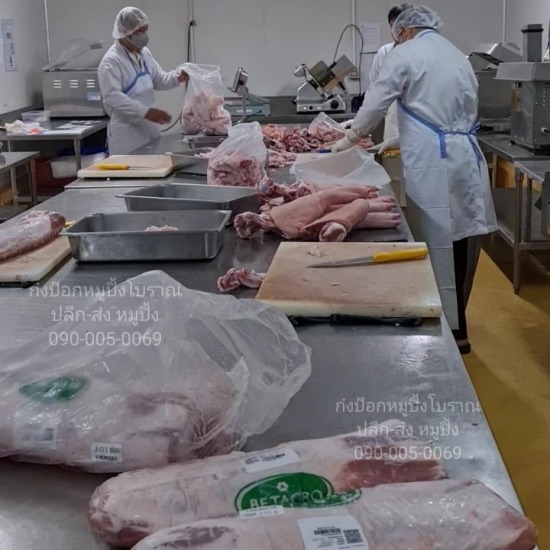 โรงงานผลิตหมูปิ้งโบราณ