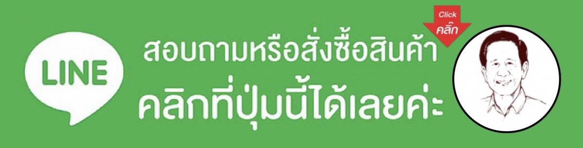 ขายส่งหมูปิ้งนมสด_0